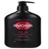 SYOSS Professional Hair Care Classic Choice (149259) view 1