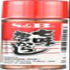 S&B Nanami (Shithimi) Togarashi, 15 g, 5 pcs view 3