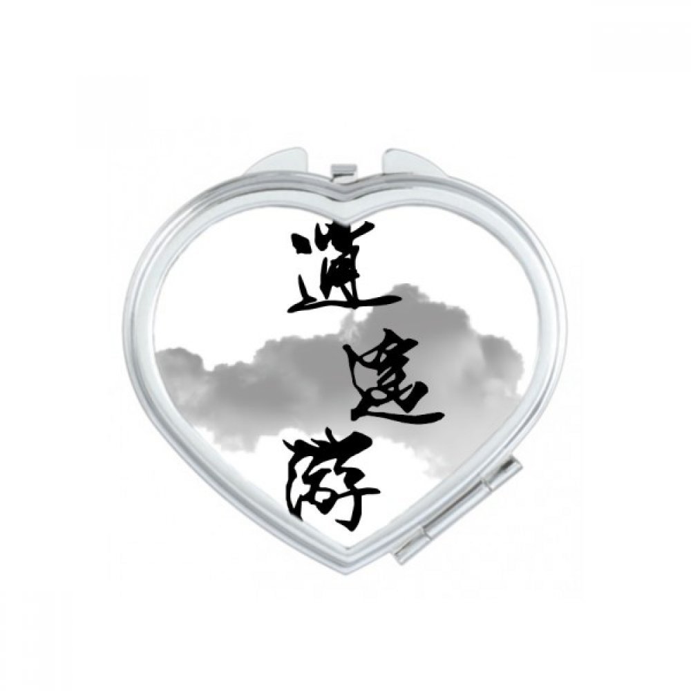 DIYthinker We Travel Not Escape Life Heart Compact Makeup Pocket Mirror, Portable Cute Small Hand Mirror Gift, Multicolor