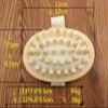 Sichun Natural Wood Hand Massage Tool, Body Brush, Cellulite Reduction (Small) view 2