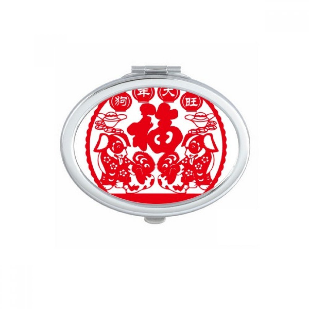 DIYthinker Chinese New Year Dog Oval Compact Makeup Mirror