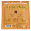 Korean Red Ginseng Pain Relief Patches, Saponin, 5 pcs (100EA) view 3