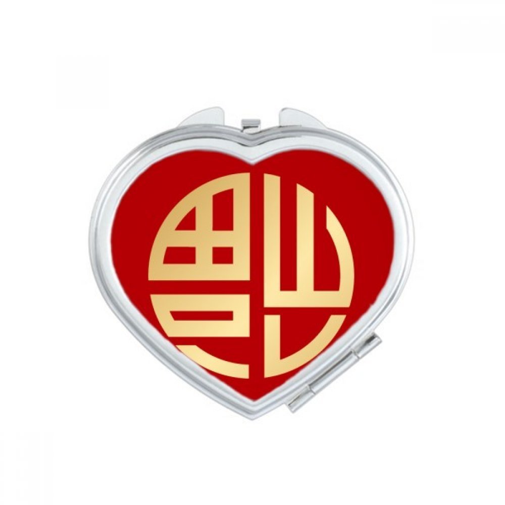 DIYthinker Gold Round Chinese Fook Pattern Heart Compact Makeup Mirror, Cute Movable Handbag Mirror Gift, Multicolor