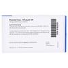 Rosmarinus D4 Ampoules, 8 x 1 ml view 2