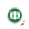 DIYthinker Travel Pill Case with Mirror view 1