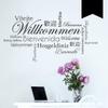WANDKINGS Wall Decal – Welcome in Various Languages – 50 x 27 cm – Black – Choose from 5 Sizes & 35 Colors view 1