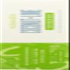 Schmidt's Men's Coconut Lime Toothpaste, 133 g view 2