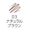Cezanne Ultra-Slim Eyebrow 03 Natural Brown 0.02 g view 3