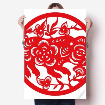 DIYthinker Paper-Cut Pig Chinese Zodiac Vinyl Wall Decal, 80 x 55 cm, Multicolor