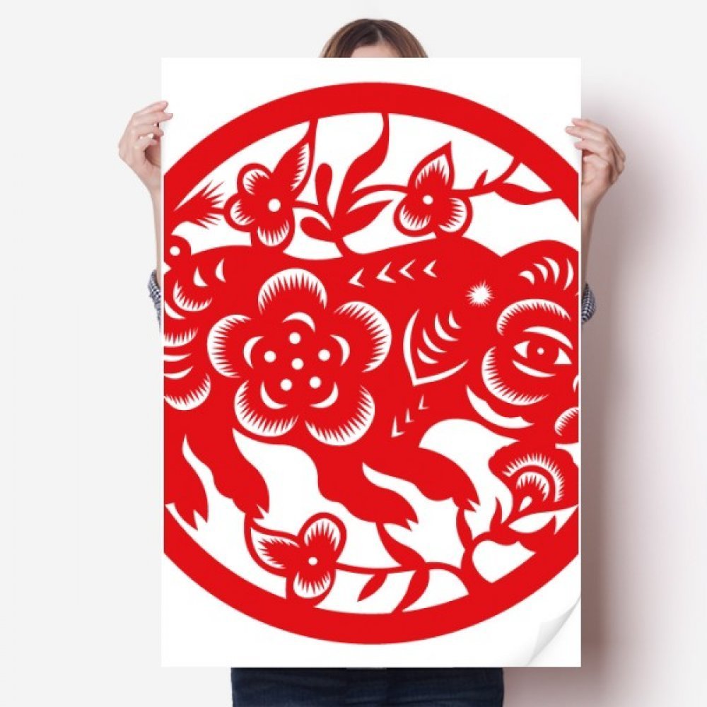 DIYthinker Paper-Cut Pig Chinese Zodiac Vinyl Wall Decal, 80 x 55 cm, Multicolor