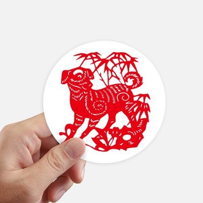 DIYthinker Chinese Paper-Cut New Year Dog Stickers, 10 cm, 8 Pieces