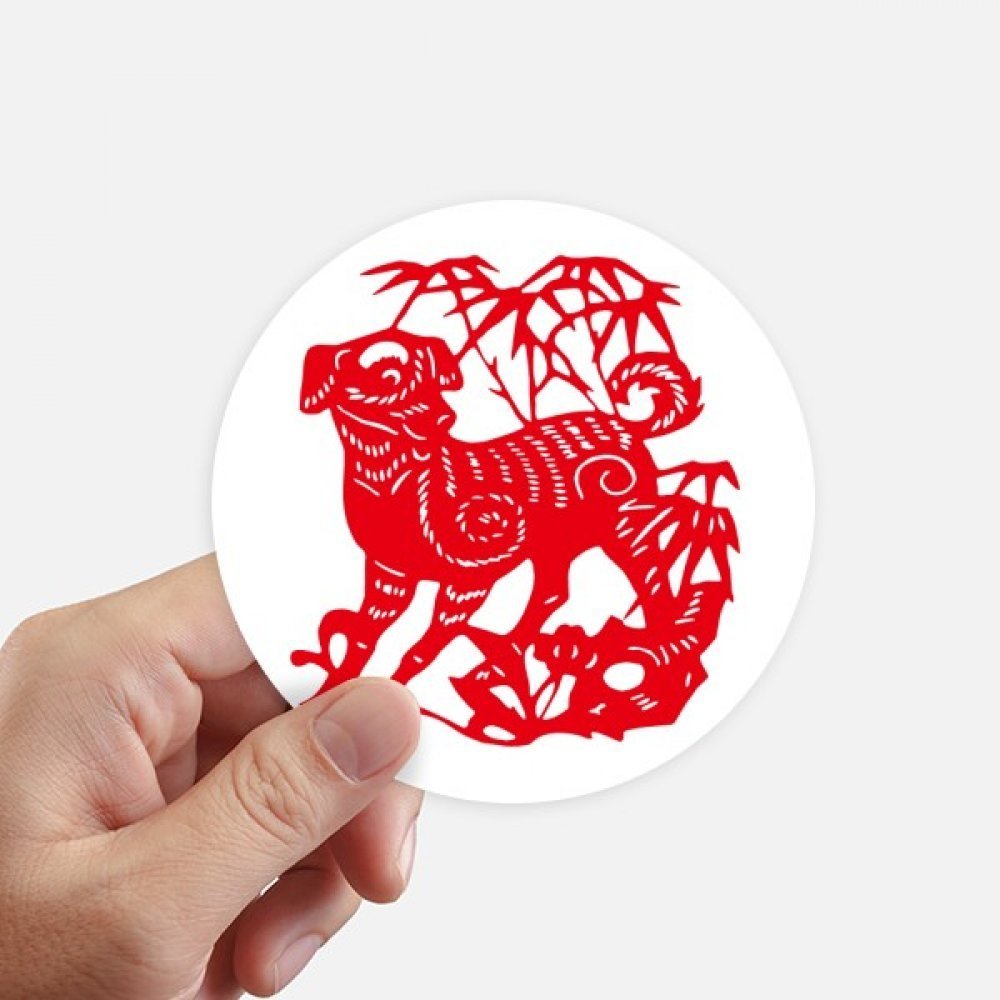 DIYthinker Chinese Paper-Cut New Year Dog Stickers, 10 cm, 8 Pieces