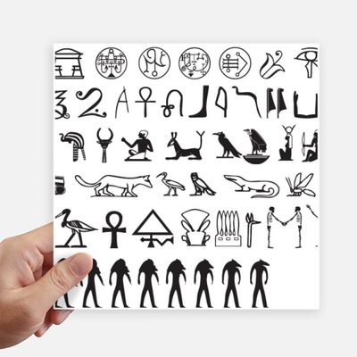 DIYthinker Egyptian Hieroglyphic Fresco Illustration Square Stickers, 4-Piece Set, 20 x 20 cm, Multicolor