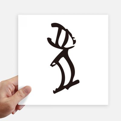 DIYthinker Chinese Zodiac Rabbit Bone Inscription Stickers, 20 cm, Wall, Suitcase, Laptop and Motorcycle Decals, 4 Pieces, Multicolor