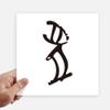 DIYthinker Chinese Zodiac Rabbit Bone Inscription Stickers, 20 cm, Wall, Suitcase, Laptop and Motorcycle Decals, 4 Pieces, Multicolor view 1