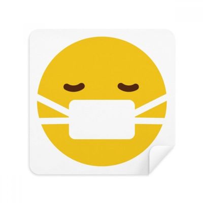 DIYthinker Sick Mask Yellow Cute Online Chat Glasses Cleaning Cloth, Phone Screen Cleaner, Suede Fabric, 2-Pack