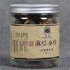 60 g (0.13 lb) Handmade China Yunnan Dianhong Black Tea, Small Golden Balls view 3