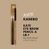 Kanebo Kate Eyebrow Pencil A - LB-1 Green Tea Set view 2
