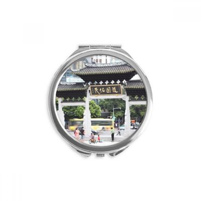 DIYthinker Chinese Traditional Architecture Photography Round Folding Compact Makeup Mirror, 2.6 x 2.4 x 0.3 in, Multicolor