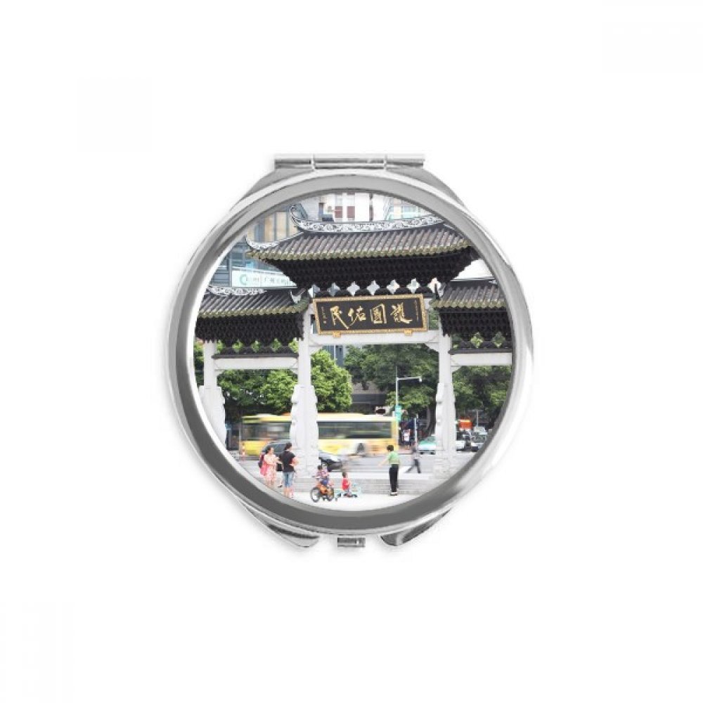 DIYthinker Chinese Traditional Architecture Photography Round Folding Compact Makeup Mirror, 2.6 x 2.4 x 0.3 in, Multicolor