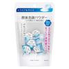 Kanebo Suisai Beauty Clear Powder 0.4 g × 15 Pieces view 1