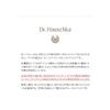 Dr. Hauschka Night Serum, 20 mL, 1 Pack view 3