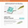 MISSHA Airy Fit Sheet Mask (Tea Tree), 19 ml view 2