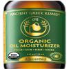 Unscented Organic Oil Blend with Almond, Jojoba, Grapeseed, Olive & Sunflower Oils and Vitamin E view 1