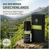 Tharros Wild Mountain Oregano Oil, 100% Essential Oregano Oil from Greece, Origanum vulgare hirtum, 10 ml view 3