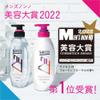 Success 24 Cleansing Hair Shampoo 350 ml - Green Citrus view 3