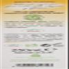 Kunda Honey Vit. Shampoo - 1000 ml view 4