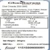 Ghasitaram Diet Chiwda, 200 g view 2