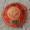 Xiaguan Raw Pu-erh Tuocha Tea, 300 g, 3 Pieces view 1