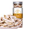 Chinese Herbal Tea, Flower & Fruit Tea, Rose Tea, Preserved Golden Silk Chrysanthemum, Fragrant Flower Tea (75 g, Bergamot) view 1