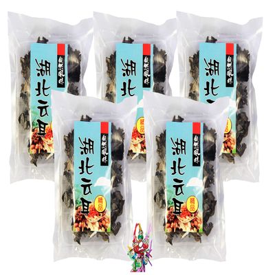 5 x 50 g Dried Mu Err Mushrooms, Black Fungus, with Free Lucky Charm