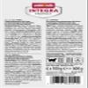 animonda INTEGRA PROTECT Cat Food Wet Renal Beef (6 x 100g) view 4