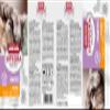 animonda INTEGRA PROTECT Cat Food Wet Diabetes Poultry (6 x 100g) view 3