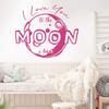 WANDKIND I Love You to the Moon and Back Wall Decal for Nursery, Pink, 80 x 80 cm view 1