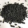 Activated Carbon Pellets, 1 kg–25 kg, for Air and Water Filtration view 3