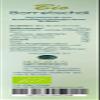 Organic Borage Oil, 250 ml, Cold-Pressed from the First Pressing, Virgin, 100% Pure view 3