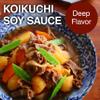 YAMASAN KYOTO UJI Koikuchi Soy Sauce, Handcrafted, Aged 500 Days, Made in Japan (360 ml) view 2