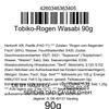 SEPEHR DAD CAVIAR Green Wasabi Tobiko Caviar, 90 g view 2