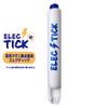 Relags Elec Tick Tick Remover, Unisex Adult, Multicolor, One Size view 4