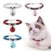 Dioche Japanese Style Cat Collar with Bell view 4