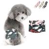 Zunea Small Male Dog Diaper view 1