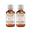 Greenwood Essential Pure Natural Citronella Essential Oil (Cymbopogon nardus), Steam-Distilled, 100 ml x 2 (6.76 fl oz) view 1