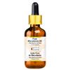 Greenwood Essential Pure Macadamia Oil (Macadamia ternifolia), Cold-Pressed, 100 ml view 1