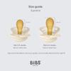 BIBS Supreme Pacifier, 0–6 Months, 2-Pack, Vanilla/Dark Oak view 2