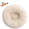 FANSU Round Dog Bed, Soft Plush Donut Pet Sofa with Non-Slip Base, Cat Bed, Size and Color Options (Light Brown, 70 cm) view 1
