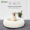 Haoye Round Plush Donut Pet Bed for Cats and Dogs view 2